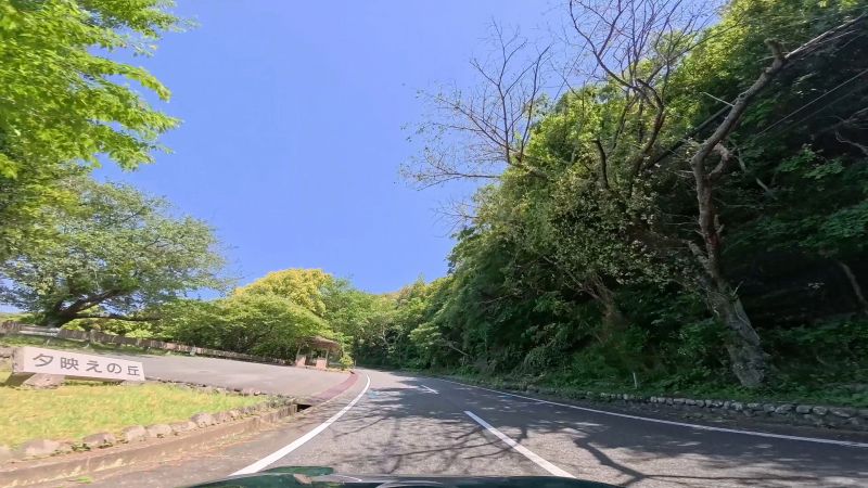 静岡県道17号沼津土肥線